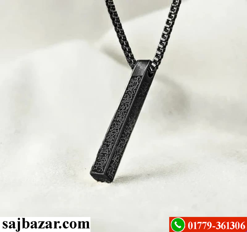 Ayatul Kursi Black Pendant Chain