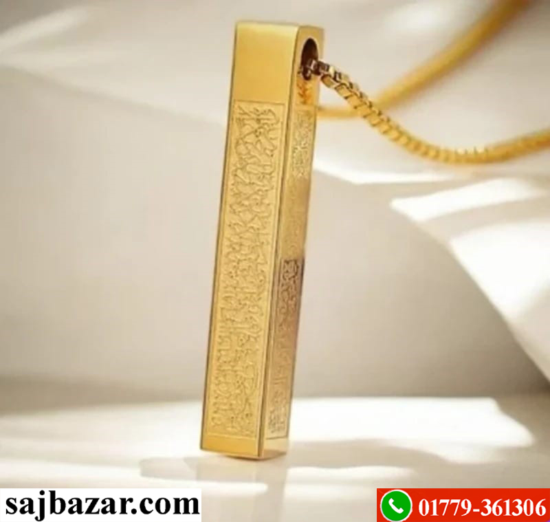 Ayatul Kursi Gold Pendant Chain