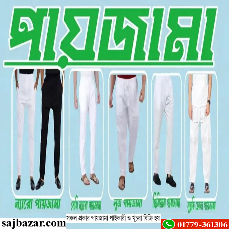 Payjama for men